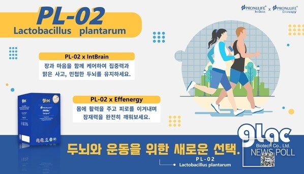 GLAC Biotech Triumphs with Double Honors at the iSEE Global Innovation Awards — PL-02 Pioneers the Future of Brain and Sports Health.