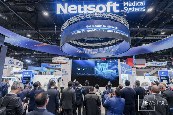 Neusoft Medical booth at RSNA 2025 showcasing its latest imaging innovations.